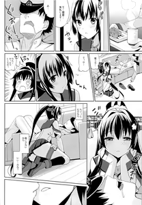 Page 7 of Yamato wa Anata to Koi Shitai 2 - preview thumbnail