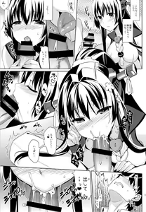 Page 10 of Yamato wa Anata to Koi Shitai 2 - preview thumbnail
