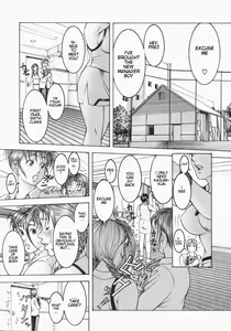 Page 3 of Mitsu-Tsubo ch.5 - preview thumbnail