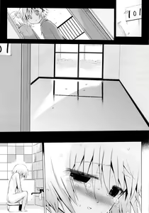 Page 5 of Yuno Plus x Sotsugyou Hen - preview thumbnail