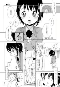 Page 5 of Onodera Kosaki wa Koushite Juken ni Seikou Shimashita. - preview thumbnail