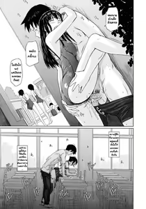 Page 17 of Sweet Hearts Lesson Ch. 3 (decensored) - preview thumbnail