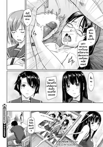 Page 24 of Sweet Hearts Lesson Ch. 3 (decensored) - preview thumbnail