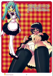 Page 11 of DOKIDOKI MEGANEKKO!! - preview thumbnail