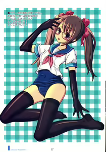 Page 17 of DOKIDOKI MEGANEKKO!! - preview thumbnail