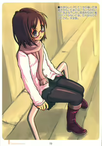Page 19 of DOKIDOKI MEGANEKKO!! - preview thumbnail