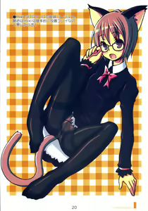 Page 20 of DOKIDOKI MEGANEKKO!! - preview thumbnail