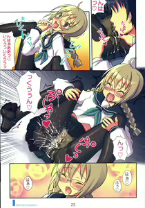 Page 25 of DOKIDOKI MEGANEKKO!! - preview thumbnail
