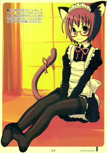 Page 4 of DOKIDOKI MEGANEKKO!! - preview thumbnail