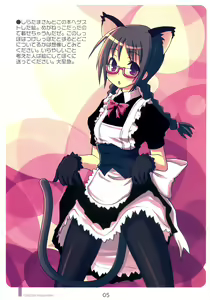 Page 5 of DOKIDOKI MEGANEKKO!! - preview thumbnail