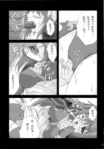 Page 6 of Venom - preview thumbnail