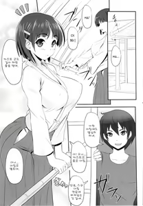 Page 2 of Motto! SAOff - preview thumbnail