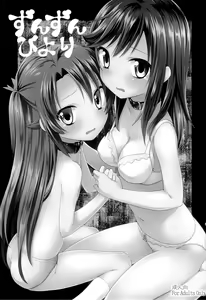 Page 2 of Zun Zun Biyori - preview thumbnail