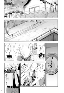 Page 29 of Geiger counter 2 - preview thumbnail