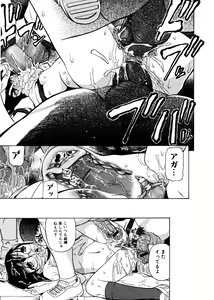 Page 71 of Jun-ai Kajitsu 2007-01 - preview thumbnail