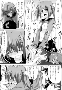 Page 12 of Kanojo toka Inai node Kyou mo Imouto ni Yarasete to Dogeza shimasu. - preview thumbnail