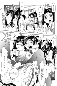 Page 160 of COMIC Penguin Club 2007-05 - preview thumbnail