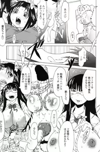 Page 166 of COMIC Penguin Club 2007-05 - preview thumbnail