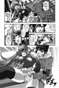 Page 198 of COMIC Penguin Club 2007-05 - preview thumbnail