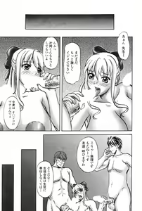 Page 228 of COMIC Penguin Club 2007-05 - preview thumbnail