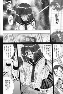 Page 62 of COMIC Penguin Club 2007-05 - preview thumbnail