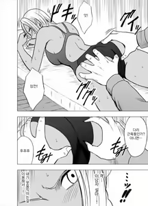 Page 109 of Idol Kyousei Sousa Gakuen Hen | 아이돌 강제조작 학원편 - preview thumbnail