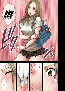 Page 11 of Idol Kyousei Sousa Gakuen Hen | 아이돌 강제조작 학원편 - preview thumbnail