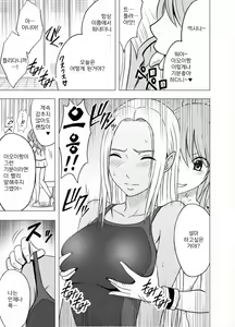 Page 57 of Idol Kyousei Sousa Gakuen Hen | 아이돌 강제조작 학원편 - preview thumbnail