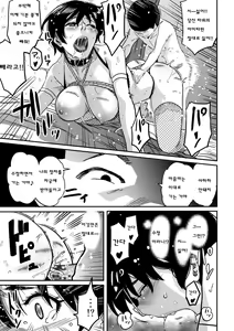 Page 117 of Hahaoya Shikkaku Elite Oyako no M Buta Netorare Tenraku Jinsei - preview thumbnail