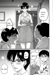 Page 133 of Hahaoya Shikkaku Elite Oyako no M Buta Netorare Tenraku Jinsei - preview thumbnail