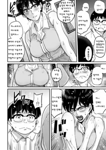 Page 138 of Hahaoya Shikkaku Elite Oyako no M Buta Netorare Tenraku Jinsei - preview thumbnail