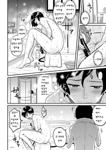 Page 152 of Hahaoya Shikkaku Elite Oyako no M Buta Netorare Tenraku Jinsei - preview thumbnail