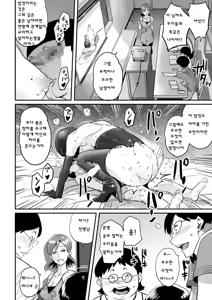 Page 178 of Hahaoya Shikkaku Elite Oyako no M Buta Netorare Tenraku Jinsei - preview thumbnail