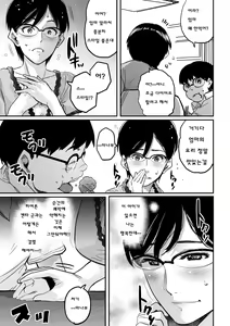 Page 181 of Hahaoya Shikkaku Elite Oyako no M Buta Netorare Tenraku Jinsei - preview thumbnail