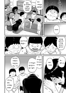 Page 226 of Hahaoya Shikkaku Elite Oyako no M Buta Netorare Tenraku Jinsei - preview thumbnail
