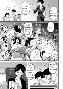 Page 257 of Hahaoya Shikkaku Elite Oyako no M Buta Netorare Tenraku Jinsei - preview thumbnail