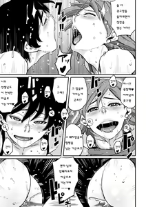 Page 264 of Hahaoya Shikkaku Elite Oyako no M Buta Netorare Tenraku Jinsei - preview thumbnail
