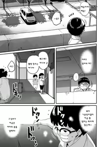 Page 298 of Hahaoya Shikkaku Elite Oyako no M Buta Netorare Tenraku Jinsei - preview thumbnail
