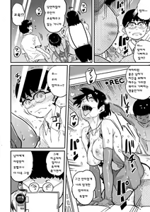 Page 320 of Hahaoya Shikkaku Elite Oyako no M Buta Netorare Tenraku Jinsei - preview thumbnail