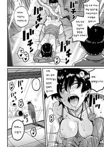 Page 324 of Hahaoya Shikkaku Elite Oyako no M Buta Netorare Tenraku Jinsei - preview thumbnail