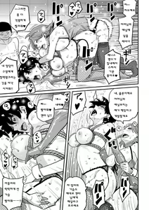 Page 351 of Hahaoya Shikkaku Elite Oyako no M Buta Netorare Tenraku Jinsei - preview thumbnail