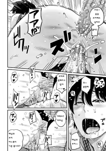 Page 352 of Hahaoya Shikkaku Elite Oyako no M Buta Netorare Tenraku Jinsei - preview thumbnail