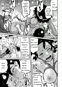 Page 355 of Hahaoya Shikkaku Elite Oyako no M Buta Netorare Tenraku Jinsei - preview thumbnail