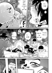Page 454 of Hahaoya Shikkaku Elite Oyako no M Buta Netorare Tenraku Jinsei - preview thumbnail