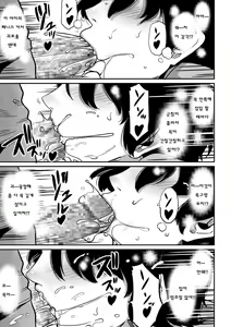 Page 53 of Hahaoya Shikkaku Elite Oyako no M Buta Netorare Tenraku Jinsei - preview thumbnail