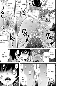 Page 57 of Hahaoya Shikkaku Elite Oyako no M Buta Netorare Tenraku Jinsei - preview thumbnail
