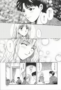 Page 144 of Koisuru Onee-san - preview thumbnail