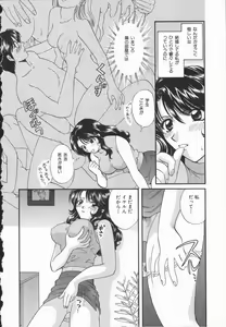 Page 25 of Koisuru Onee-san - preview thumbnail