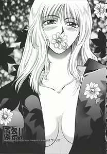 Page 34 of Koisuru Onee-san - preview thumbnail
