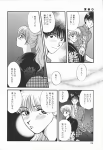 Page 39 of Koisuru Onee-san - preview thumbnail